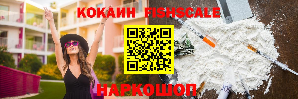 Гулькевичи  Cocaine  Вход с VPN  Cocaine Columbia  COCAIN Колумбийский 