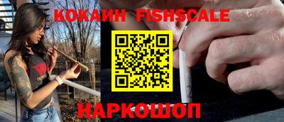 кокаин VHQ Канаш