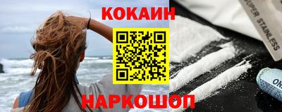 кокаин VHQ Канаш