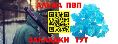 кокаин VHQ Канаш