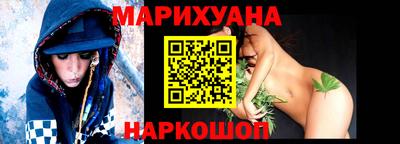 дистиллят марихуана Кандалакша