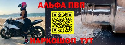 кокаин VHQ Канаш