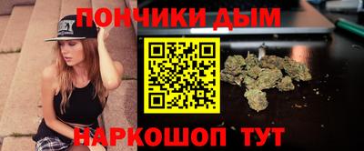 дистиллят марихуана Кандалакша