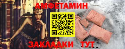 индика Камышлов