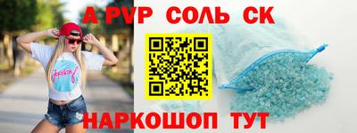 кокаин VHQ Канаш