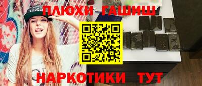 кокаин VHQ Канаш