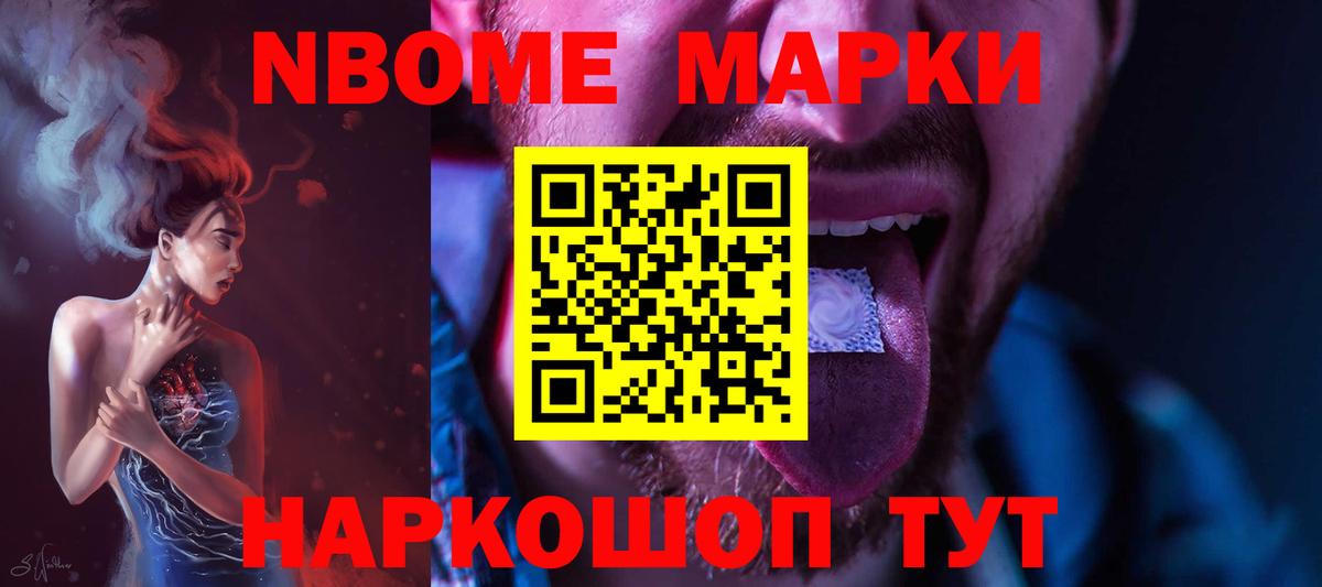 LSD-25 экстази кислота Гулькевичи