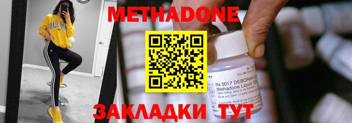 darknet клад  Вход с VPN  Метадон methadone  Гулькевичи  Метадон methadone  MEGA ССЫЛКА 