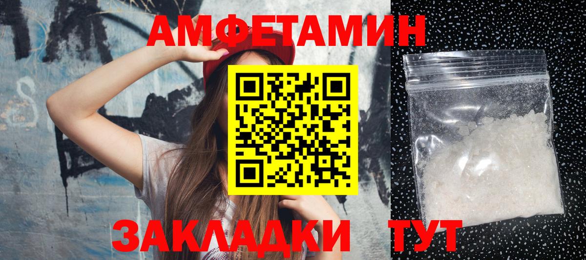 Первитин Декстрометамфетамин 99.9% Гулькевичи