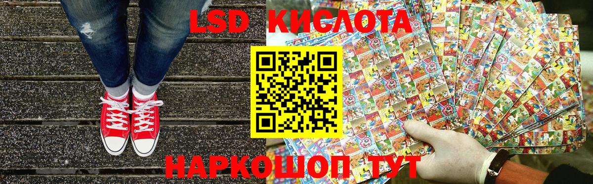 Наркотические марки 1,5мг  Вход с VPN  Наркотические марки 1,5мг  Гулькевичи 