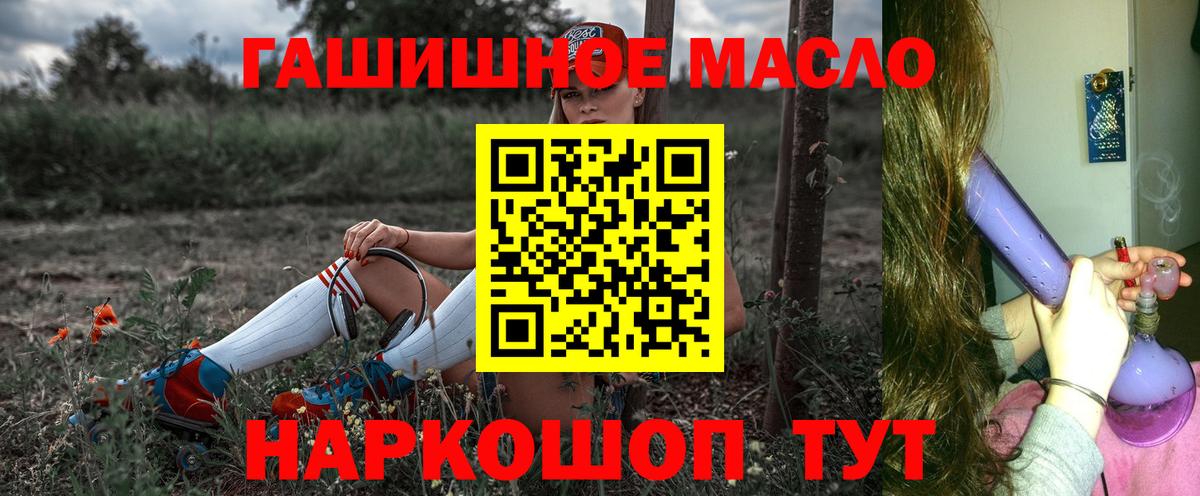 Дистиллят ТГК концентрат Гулькевичи