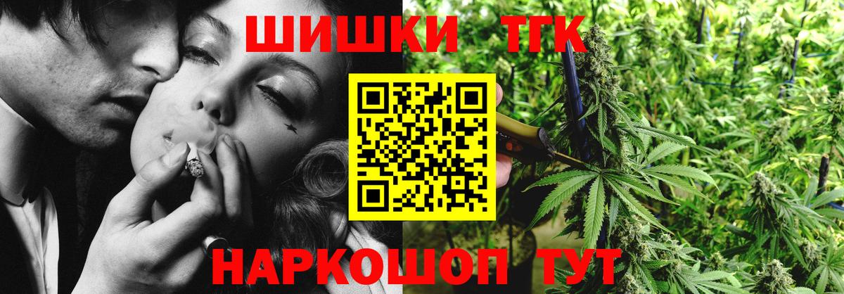 Марихуана план  Каннабис SATIVA & INDICA  Вход с VPN  Гулькевичи  Канабис Ganja  МАРИХУАНА OG Kush 